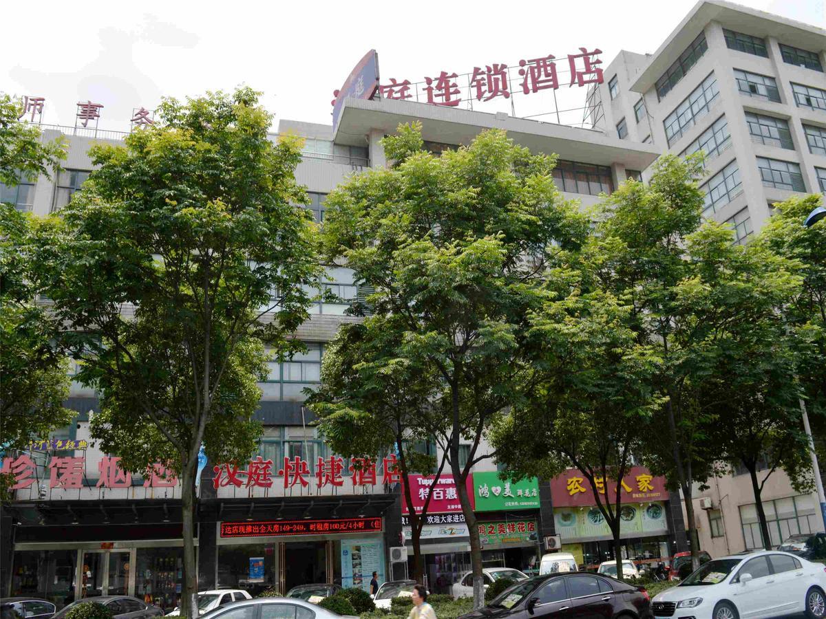Hanting Hotel Changzhou Xinbei Wanda Экстерьер фото